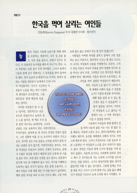 페이지 20