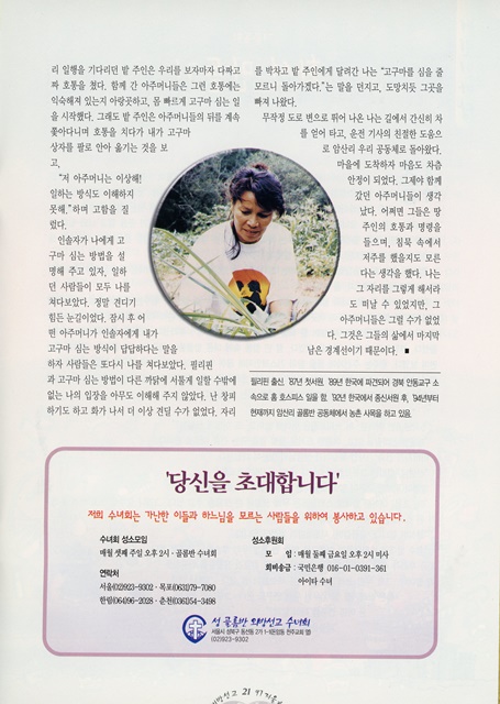 페이지 21