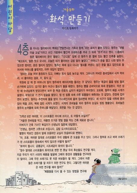 페이지 22
