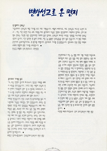 페이지 25