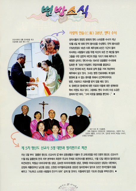 페이지 27
