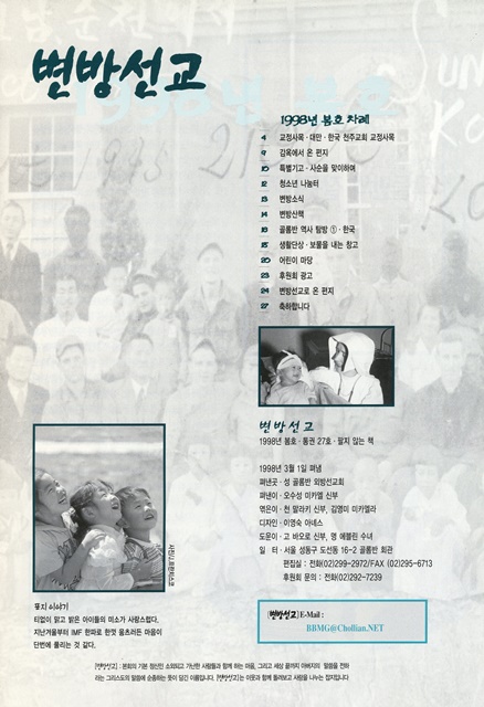 페이지 3