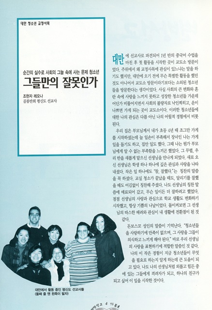 페이지 4