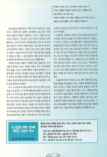 페이지 5
