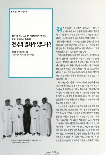 페이지 6