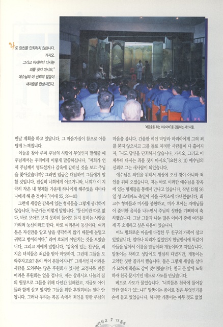페이지 7