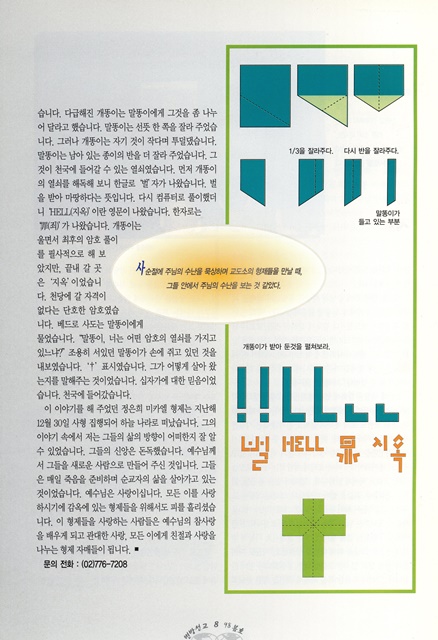 페이지 8