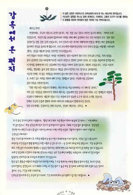 페이지 9