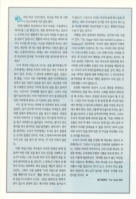 페이지 11