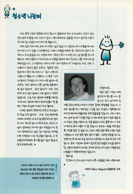 페이지 12