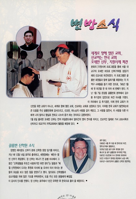 페이지 13