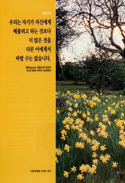 페이지 14