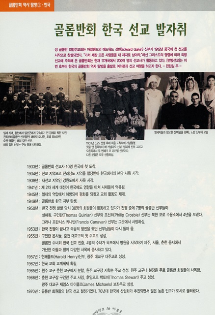 페이지 16