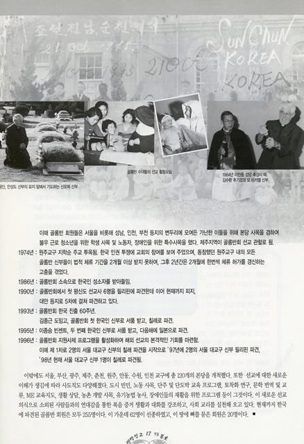 페이지 17