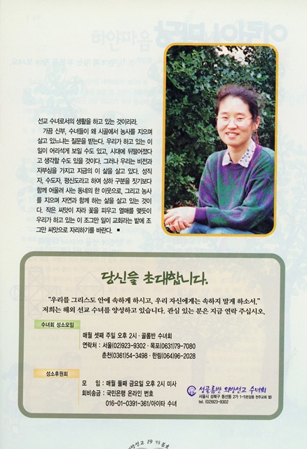 페이지 19