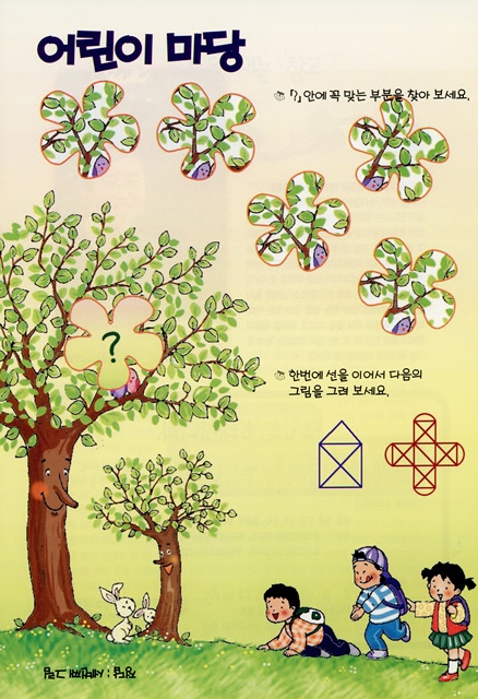 페이지 20