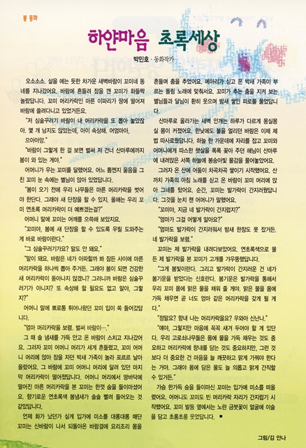 페이지 21