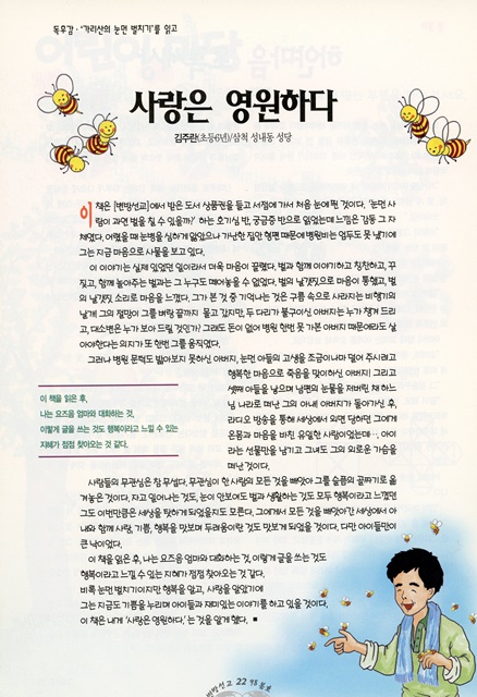 페이지 22