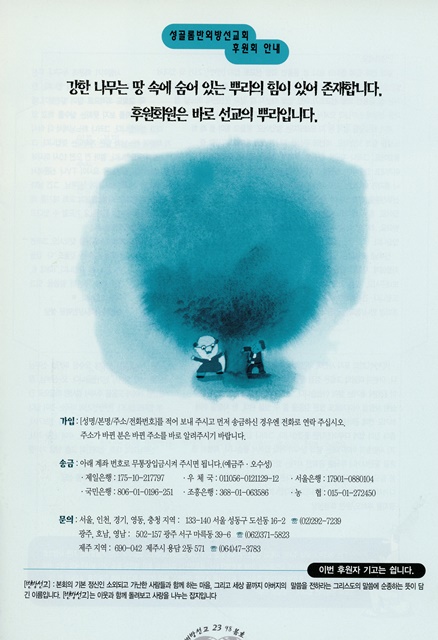 페이지 23