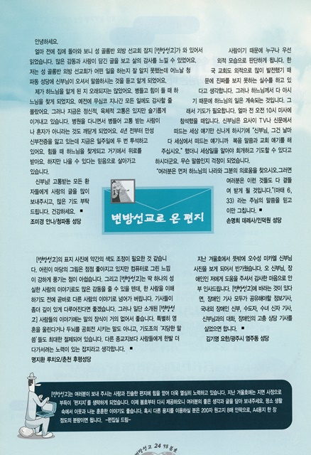 페이지 24