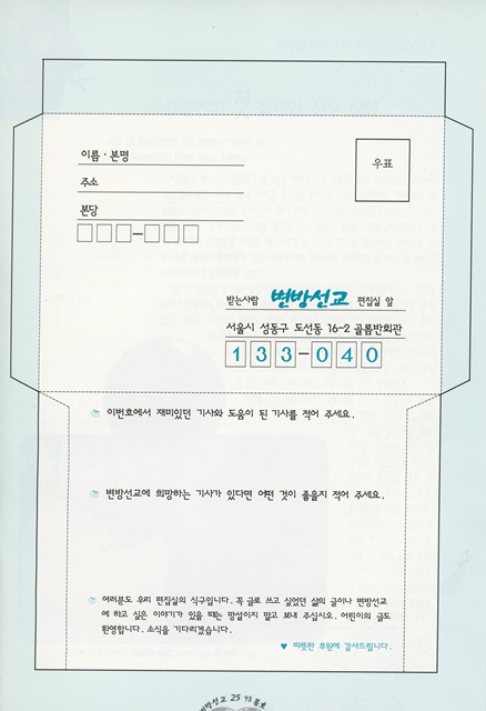 페이지 25