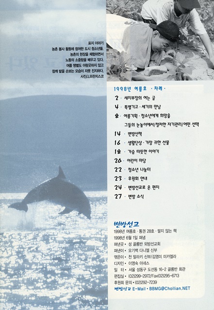 페이지 3
