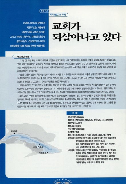 페이지 4