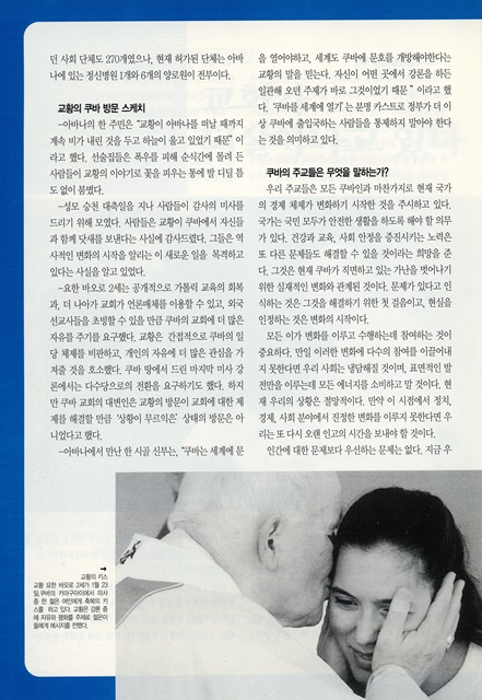 페이지 6