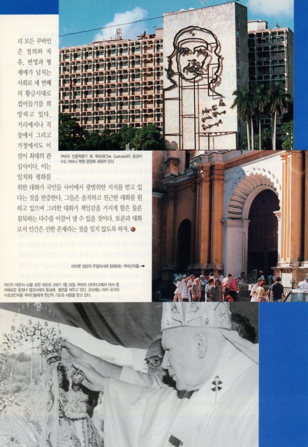 페이지 7