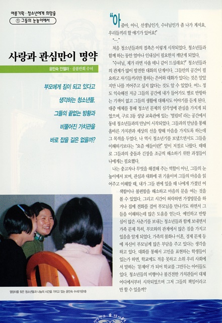페이지 8
