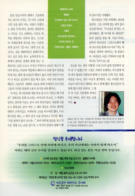 페이지 9