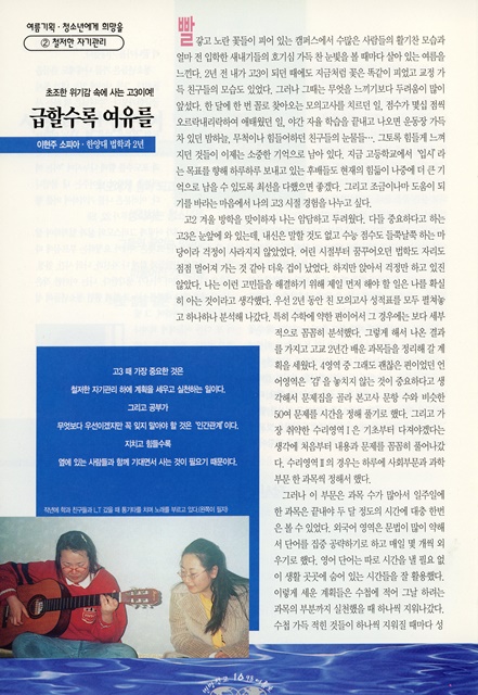 페이지 10