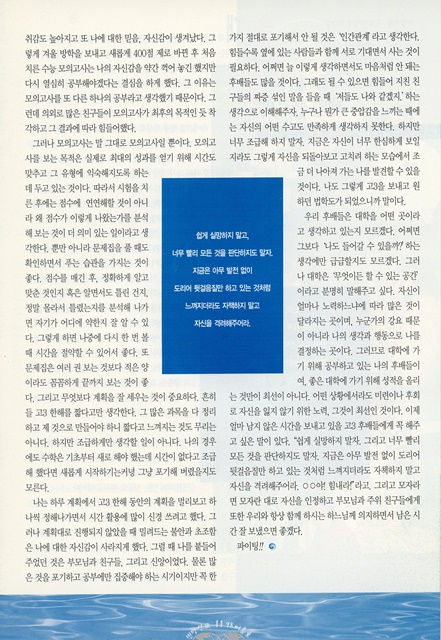 페이지 11