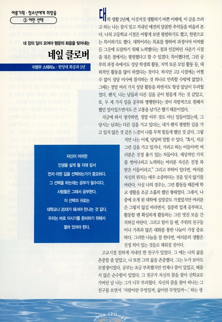 페이지 12