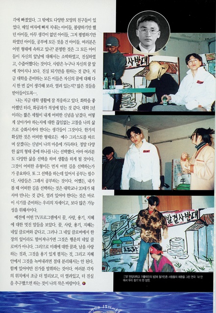 페이지 13