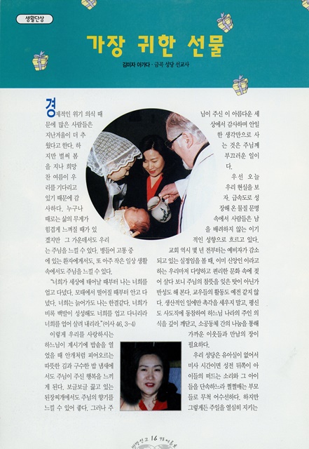 페이지 16