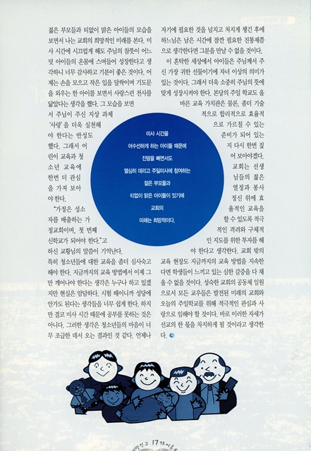 페이지 17