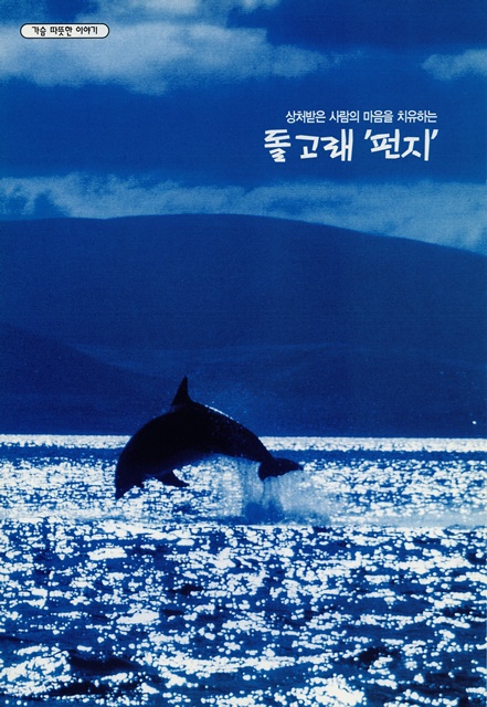 페이지 18