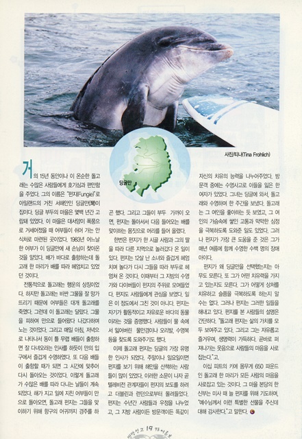 페이지 19