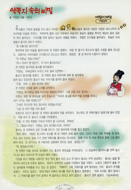 페이지 20