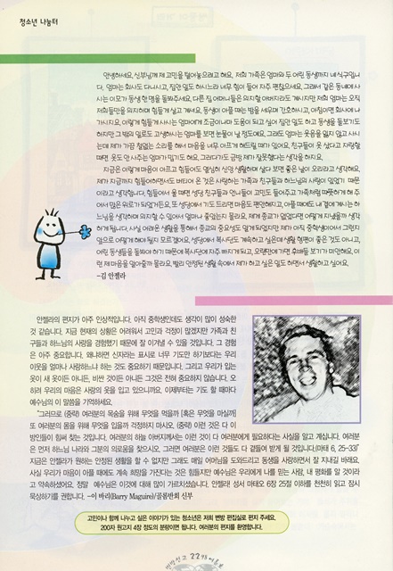 페이지 22