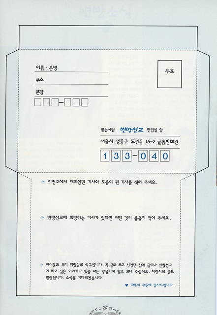 페이지 25