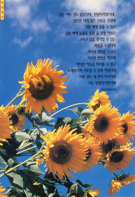 페이지 2