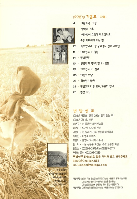 페이지 3