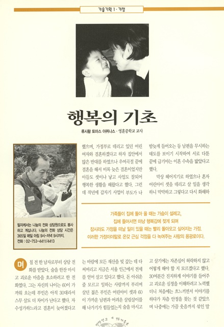 페이지 4