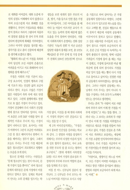페이지 5