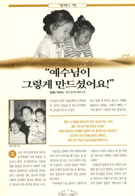 페이지 6
