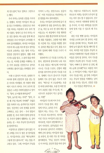 페이지 7