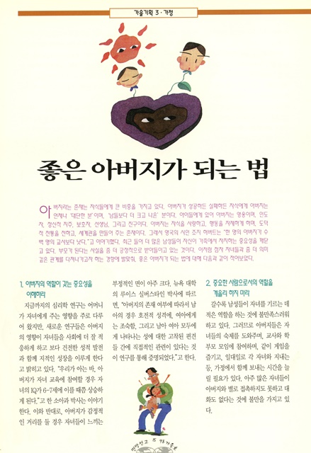 페이지 8