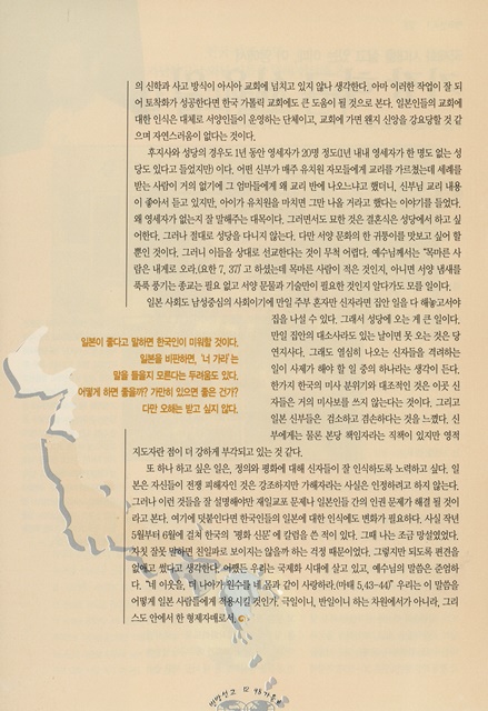페이지 12